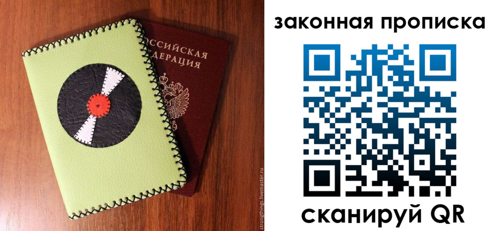 прописка иностранных граждан в Приволжске